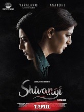 Shivangi