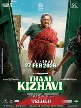 Thaai Kizhavi